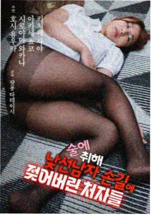 美剧：暗网追凶