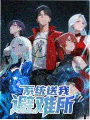 综艺：厨神对决