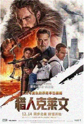 爱情电影：夏至未至