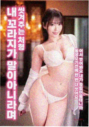 战争电影：钢铁防线